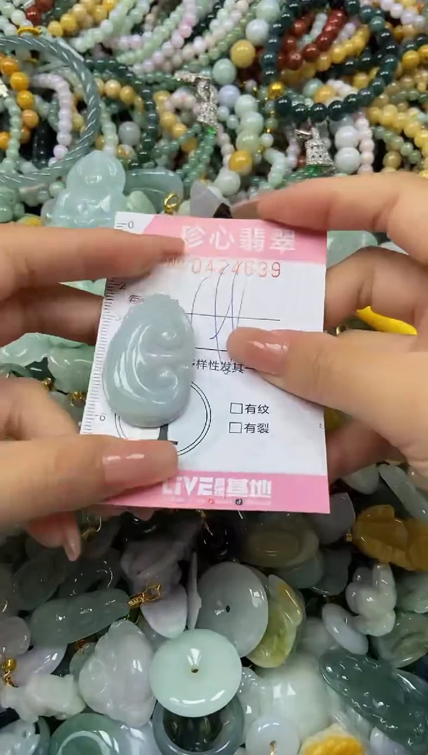 颈饰未镶嵌翡翠闪购0424639