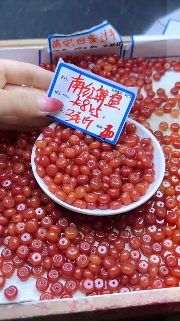 【闪购商品】玛瑙/玉髓散珠未镶嵌柿子红算盘珠Y1854 5*8 40颗