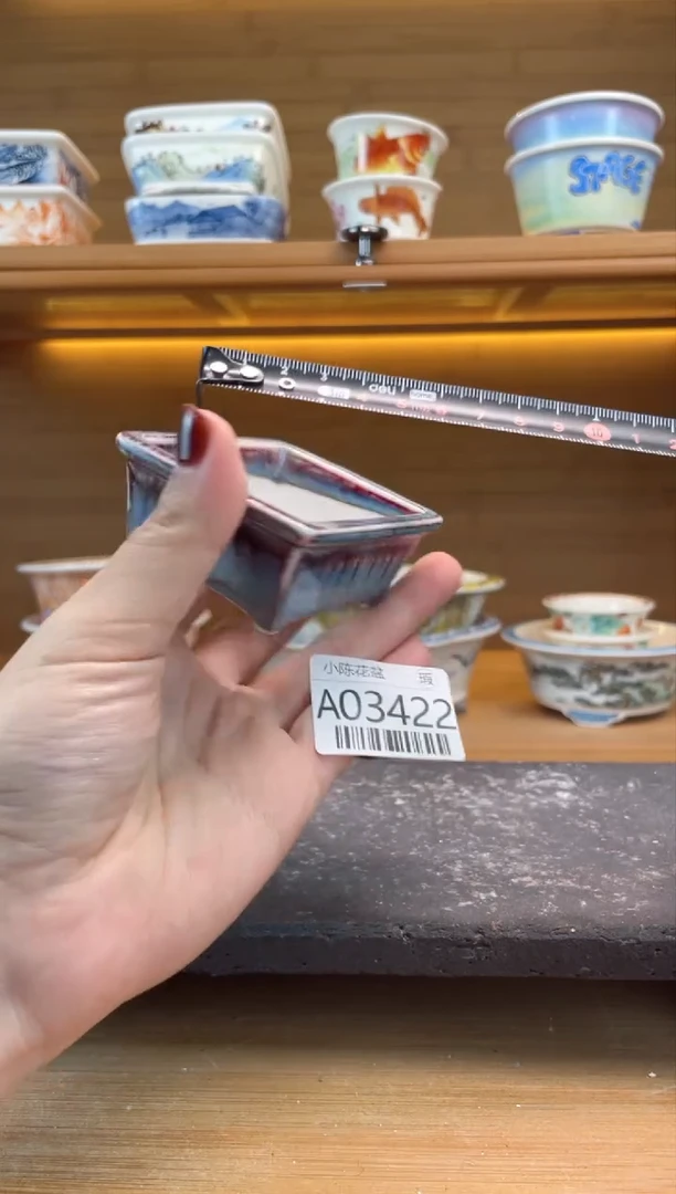 【闪购商品】红陶瑕【A03422】