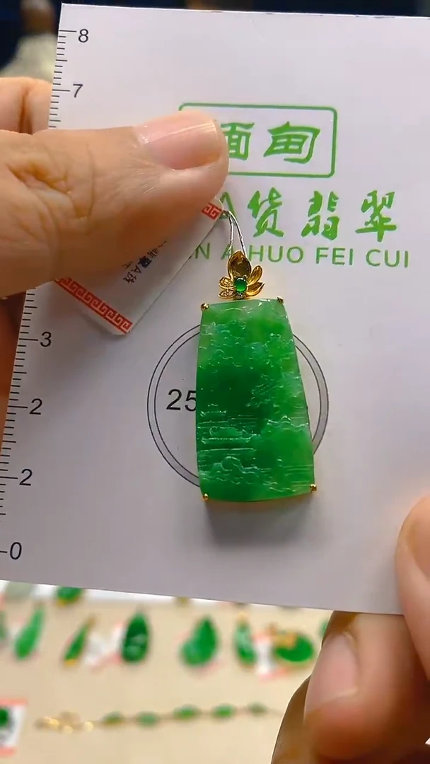 翡翠18K金镶嵌颈饰新号开播 全场乱卖