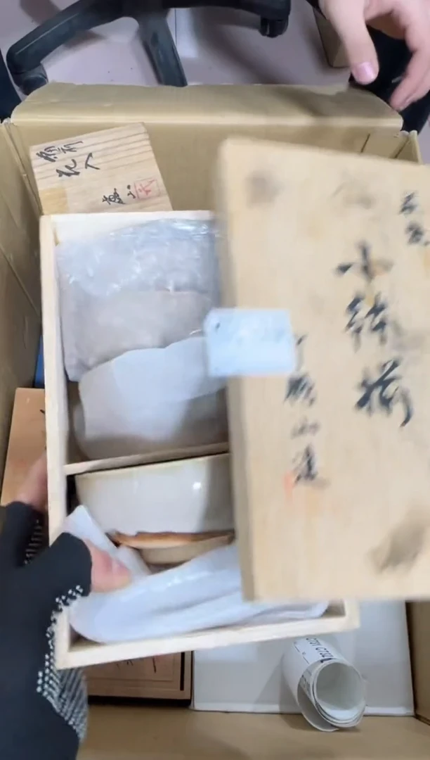 【闪购商品】瓷片730单品单价.谨慎购买