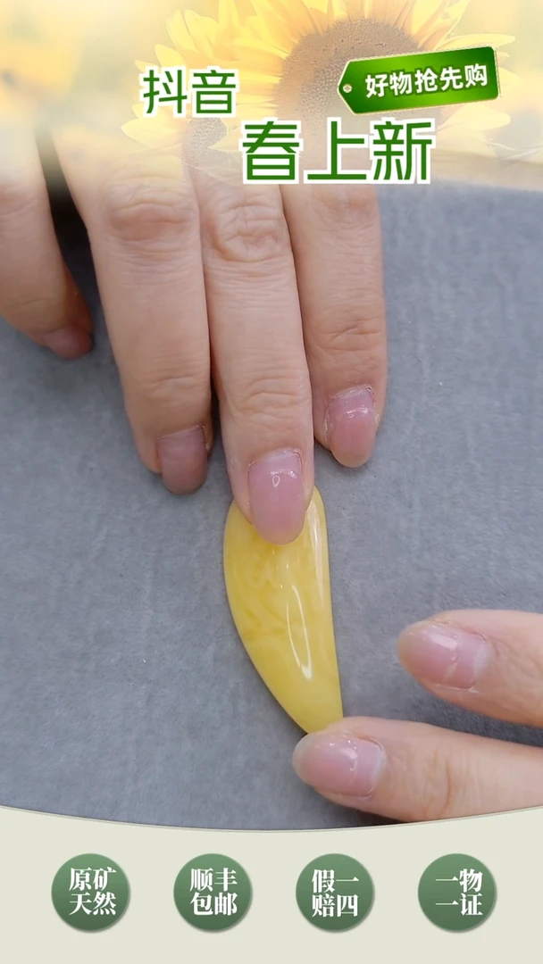 未镶嵌颈饰琥珀角角提溜**