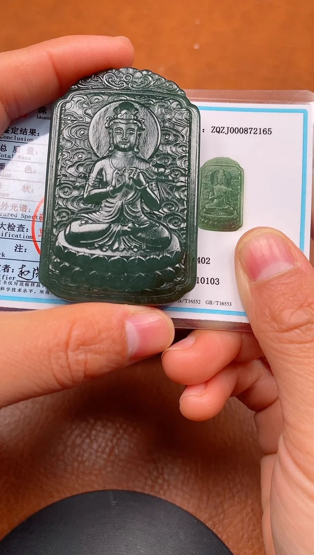 颈饰未镶嵌和田玉新疆且末料观音