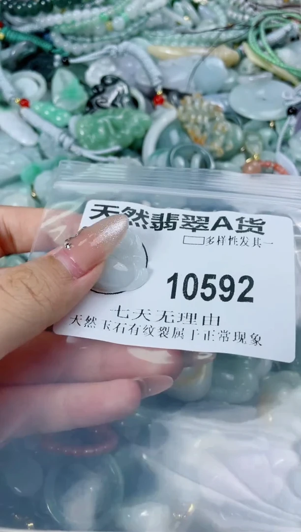 翡翠未镶嵌颈饰10592
