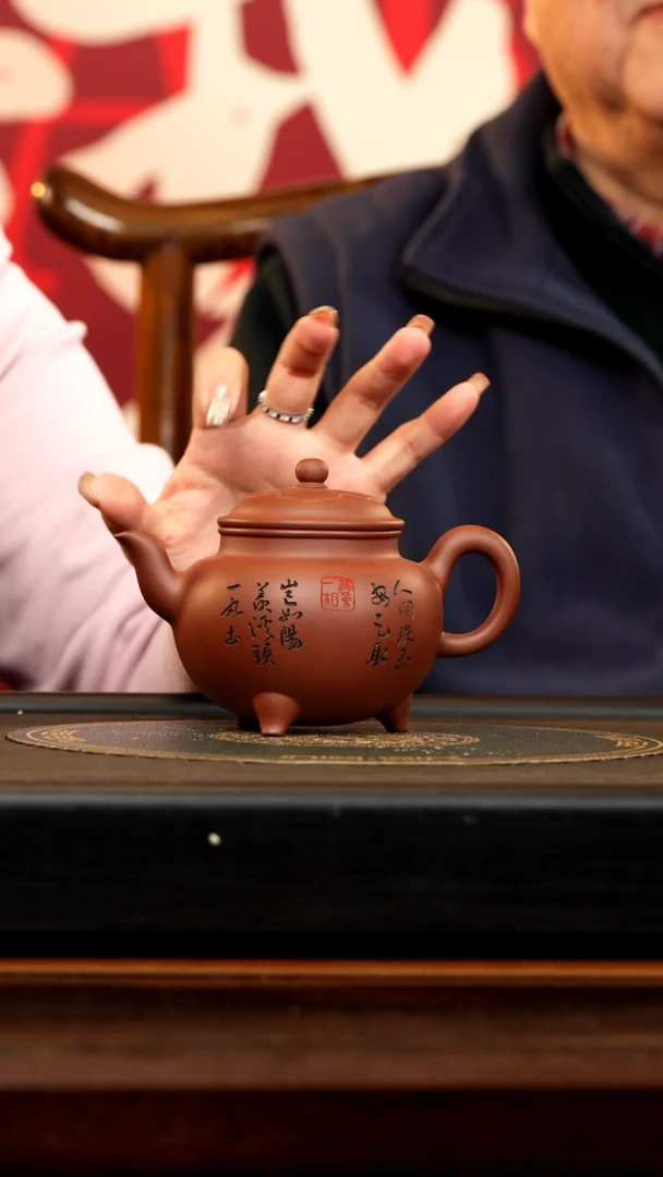 【闪购商品】紫砂茶壶SSH 底槽清 大彬如意 400cc