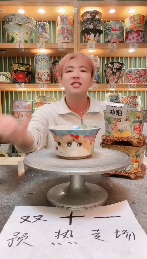 瓷片默认微瑕一物一拍1108-008