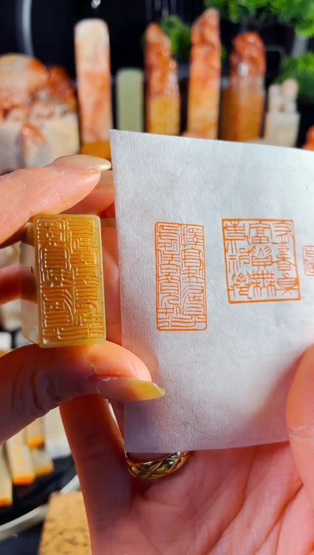 巴林石印石手工篆刻《择高处立..》