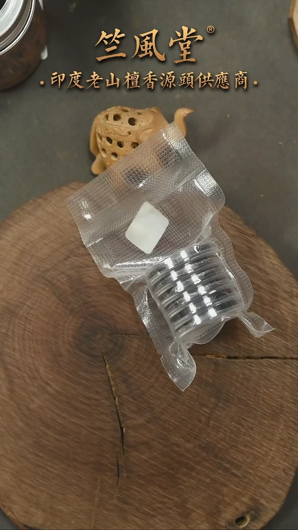 檀香木手串/手链奶鹏包1号（定制