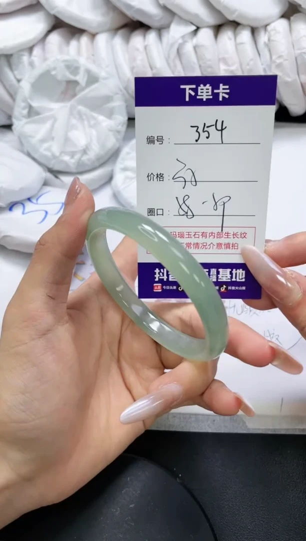 未镶嵌手镯玛瑙/玉髓354