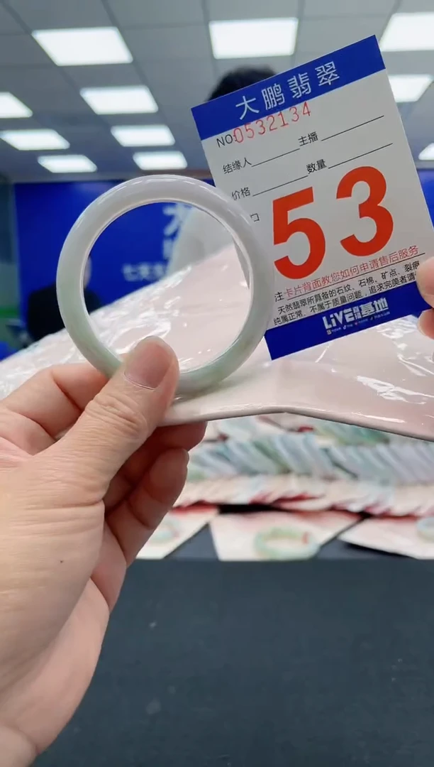 翡翠手镯未镶嵌AAAAAAAAA