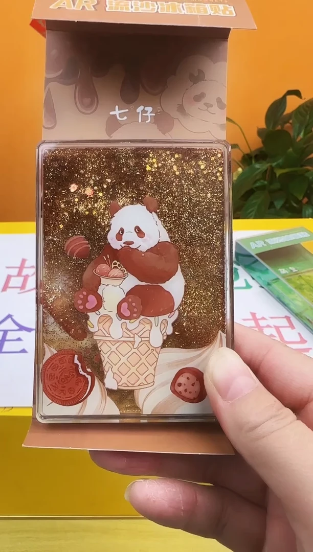 【闪购商品】七仔熊猫哈哈哈哈哈哈哈哈哈