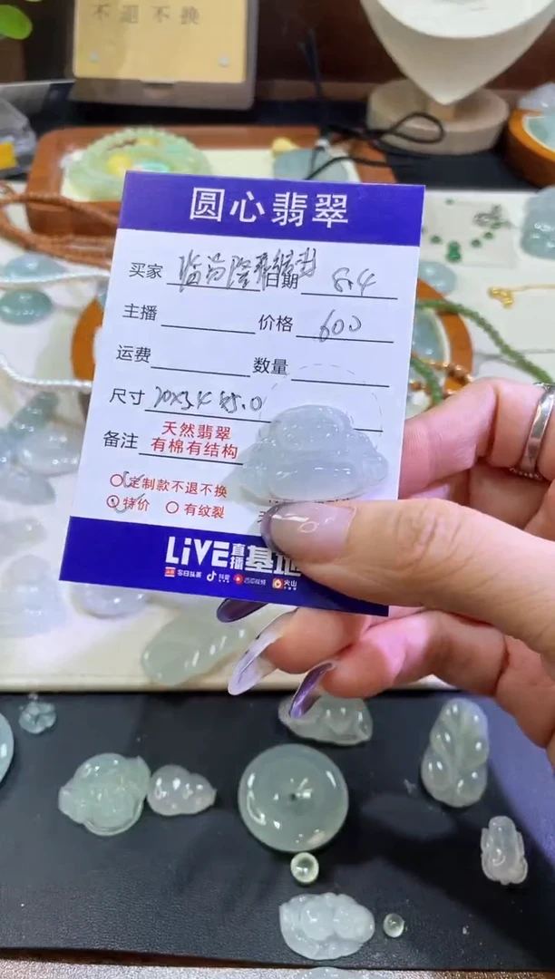 定制翡翠18K金镶嵌临****材佛公镶嵌