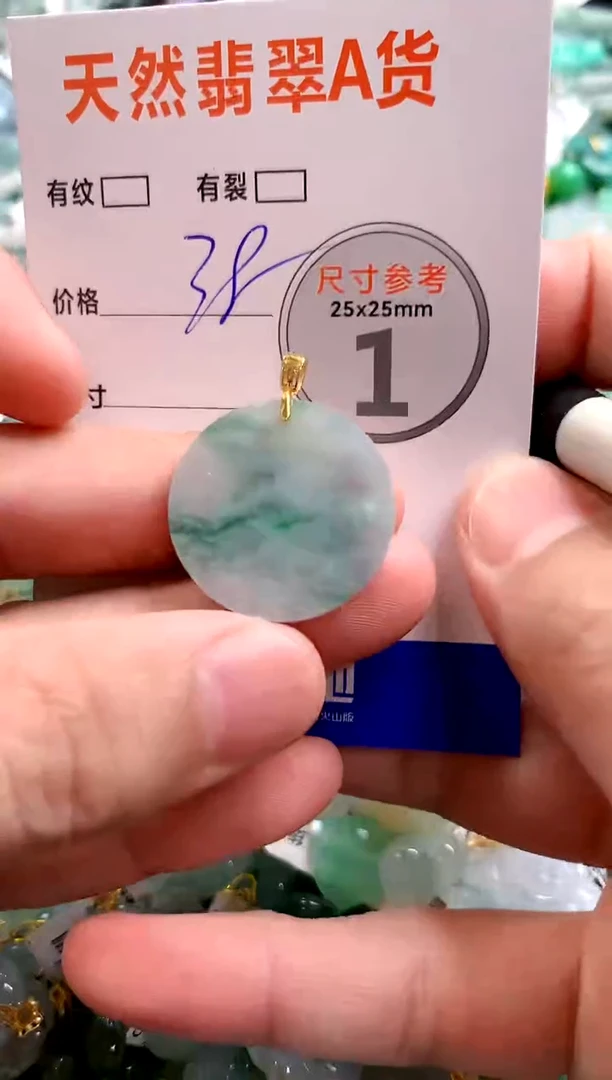 颈饰未镶嵌翡翠29101075