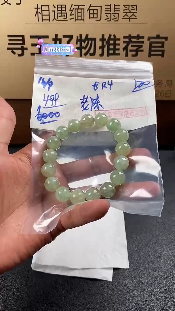 未镶嵌定制翡翠老***.毛货需精细抛光多样性发货拍一发一