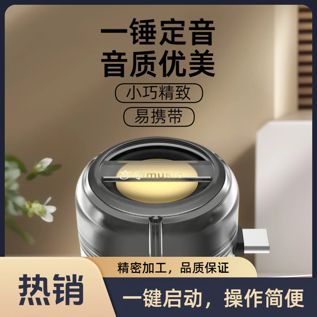爆款便携音响外放低音炮无线直插小音箱Type-c手机迷你播放器