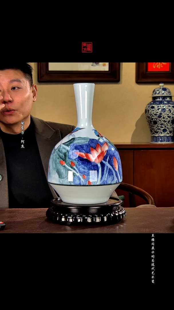 摆件景德镇陶东方现代艺术高端茶器花瓶摆件