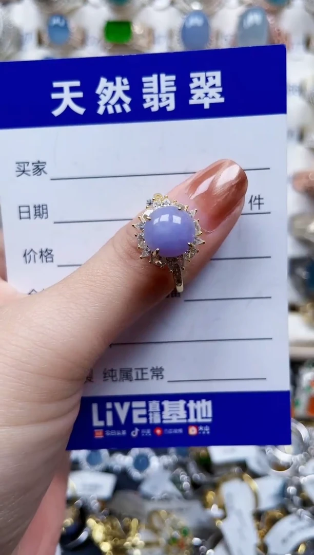 银S925镶嵌戒指翡翠164