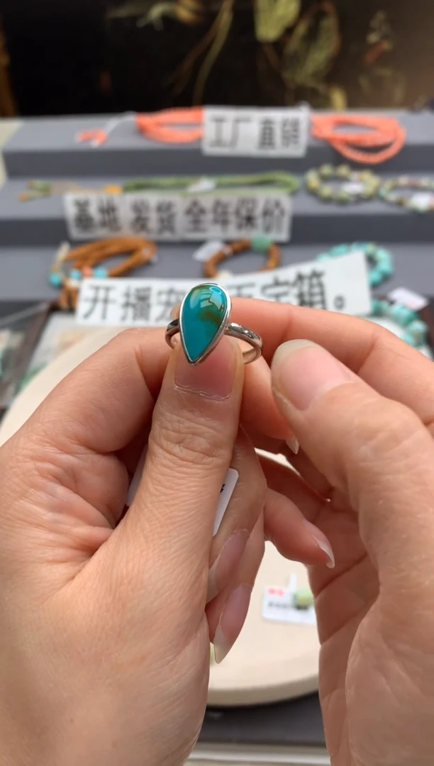 未镶嵌绿松石戒指茜.E176
