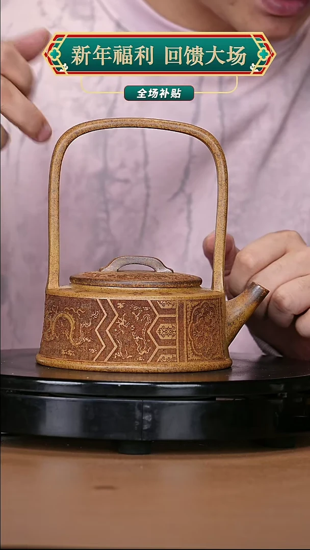 【闪购商品】宜兴原矿高端紫砂