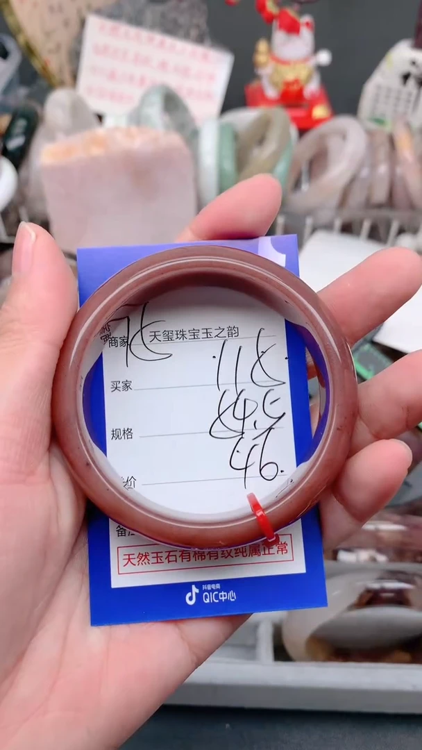 未镶嵌手镯石英质玉115