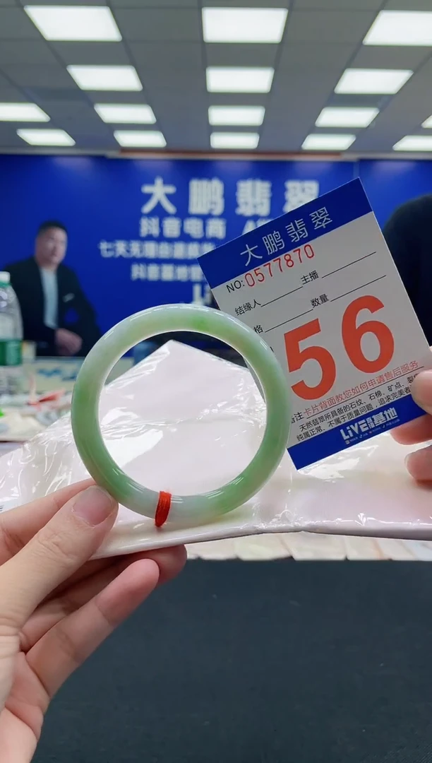 未镶嵌手镯翡翠AAAAAAAAA