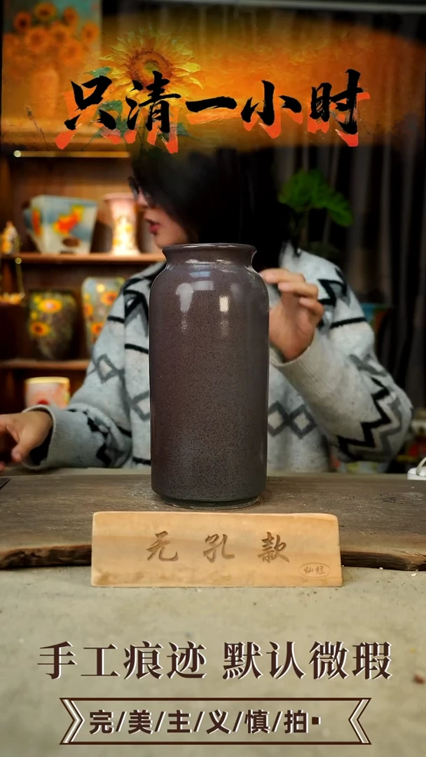 摆件27-54口9高27无孔误差1-2颜色会有色差默认微瑕手工花器
