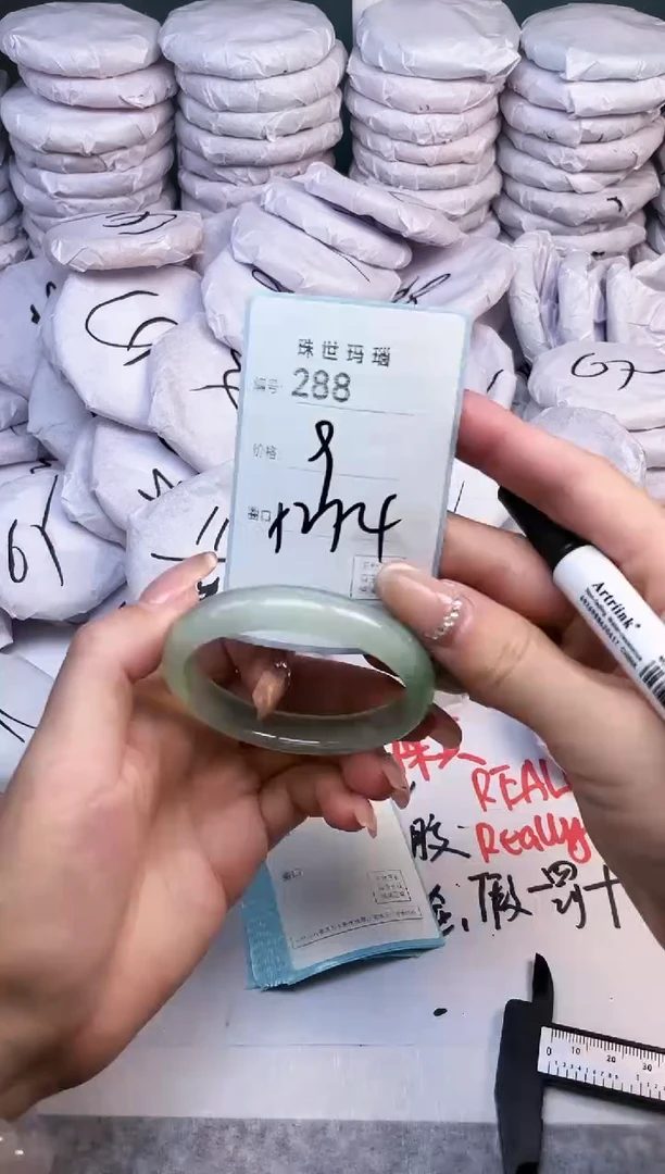 手镯玛瑙/玉髓未镶嵌288