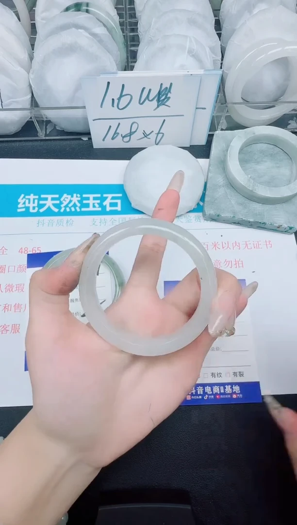 石英质玉手镯未镶嵌348-55