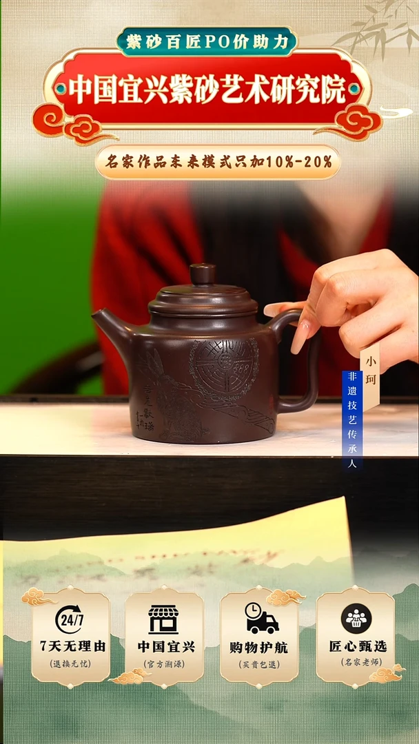茶壶紫砂65号老紫泥320cc左右      陶茶文化-勇