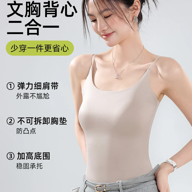 高定设计显瘦女无痕修身背心舒适柔软高弹百搭时尚吊带美背6606