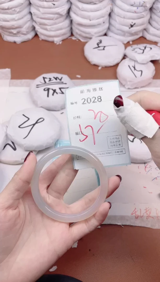【闪购商品】玛瑙/玉髓手镯未镶嵌2028