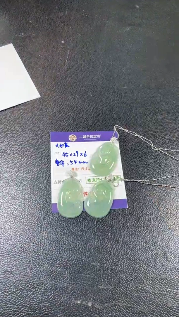 18K金镶嵌挂件翡翠✨****财高货如意FL65多样性发其一CP配链子