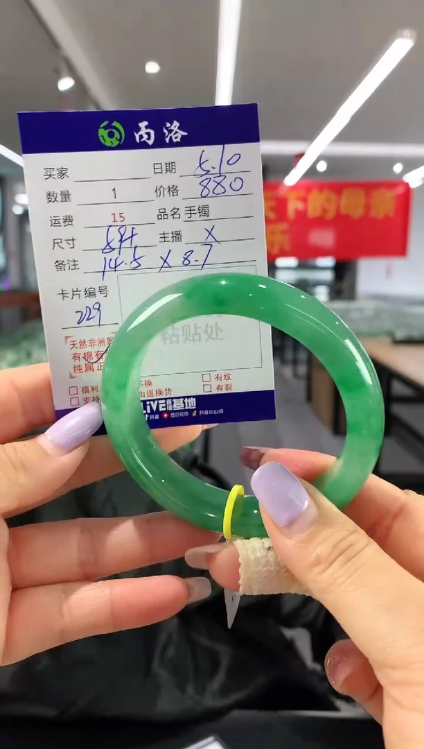 手镯石英质玉未镶嵌59+