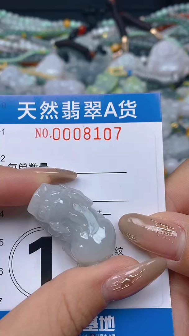颈饰未镶嵌翡翠闪购0008107