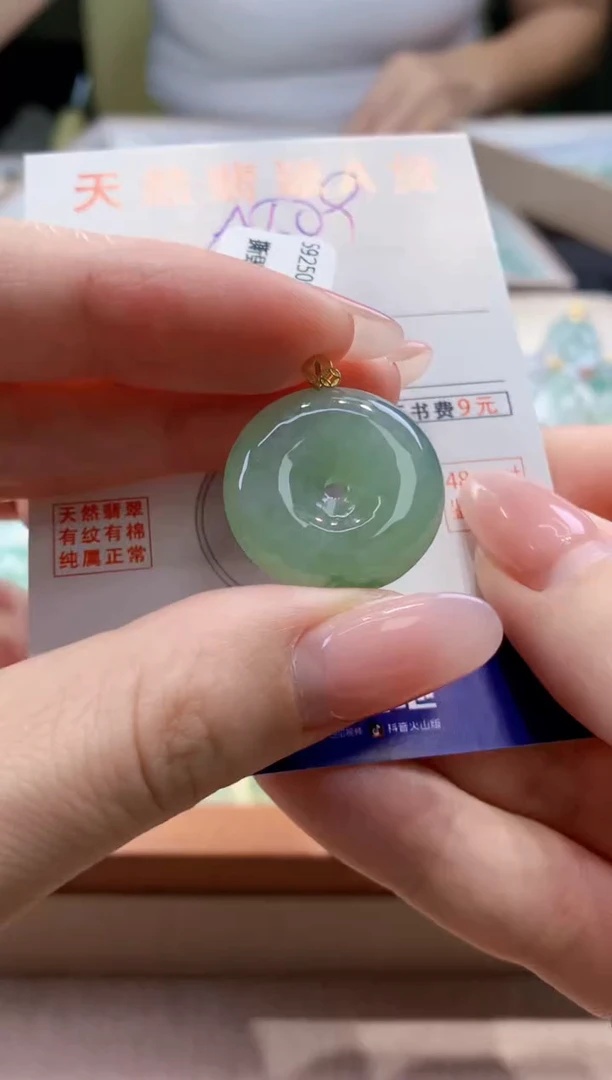 颈饰18K金镶嵌翡翠天然缅甸a货翡翠