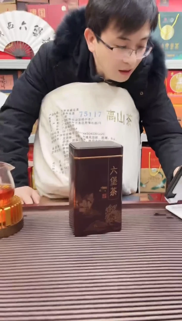 【闪购商品】红树林专属福利【15101】1斤