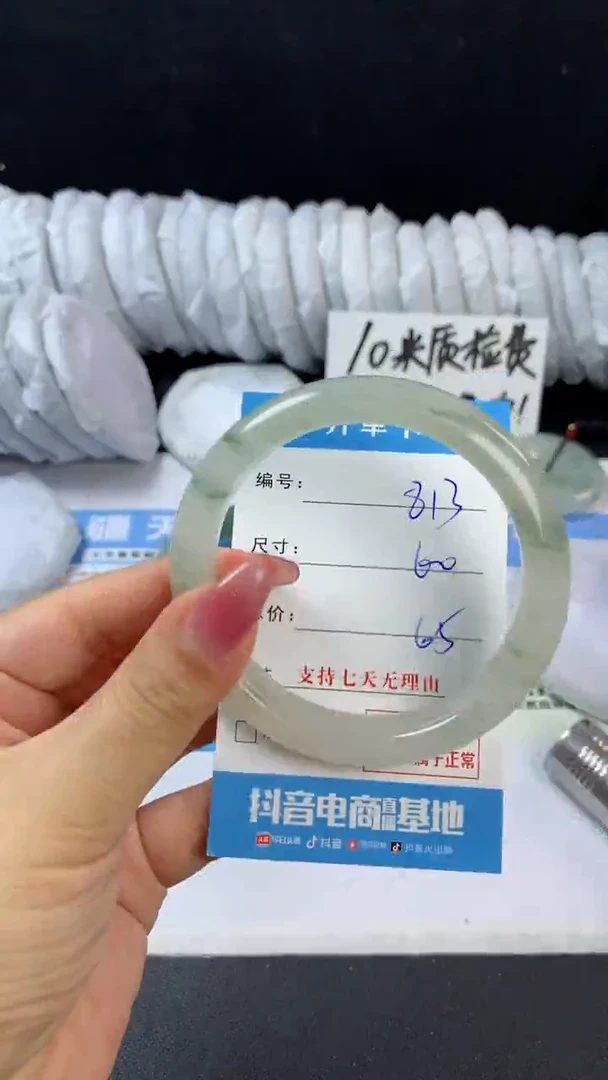 石英质玉手镯未镶嵌B813