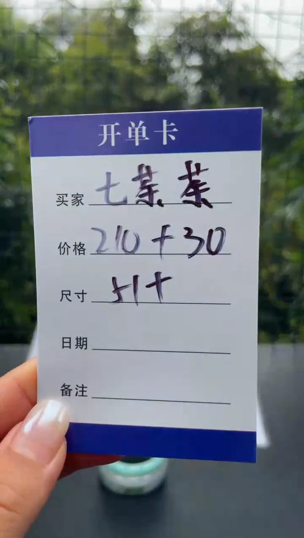 非金属无七***.所见即所得