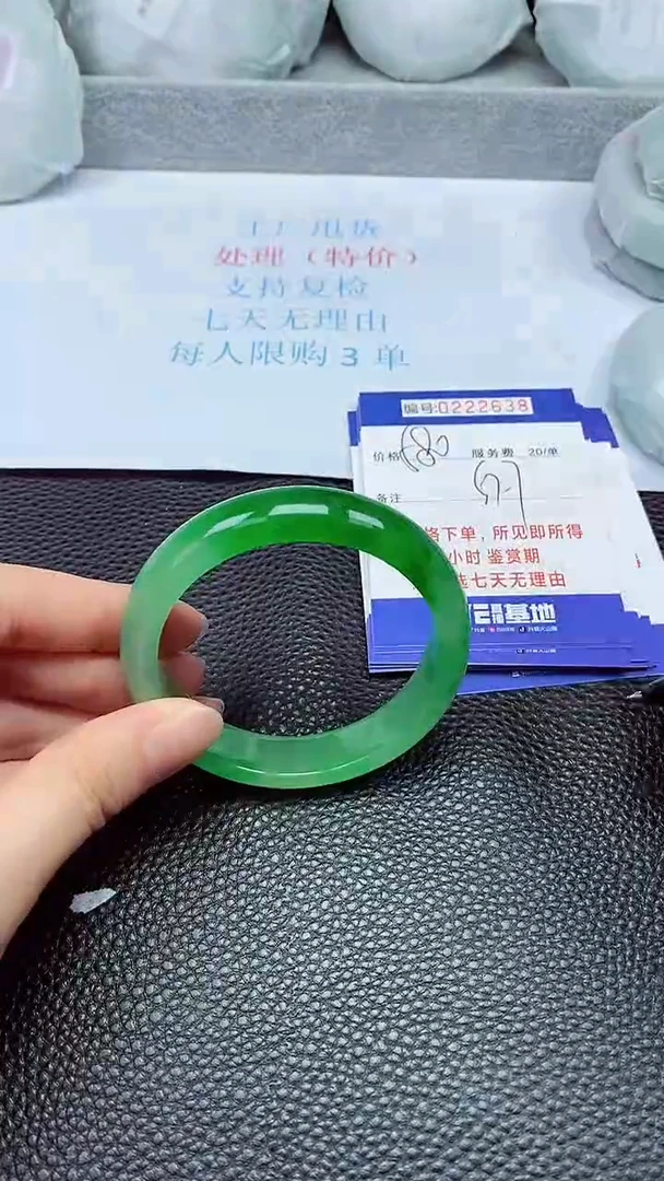 拍下以实物为准222638