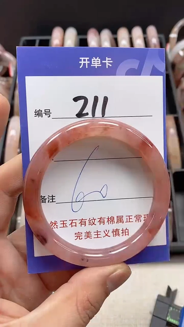 【闪购商品】石英质玉手镯未镶嵌211