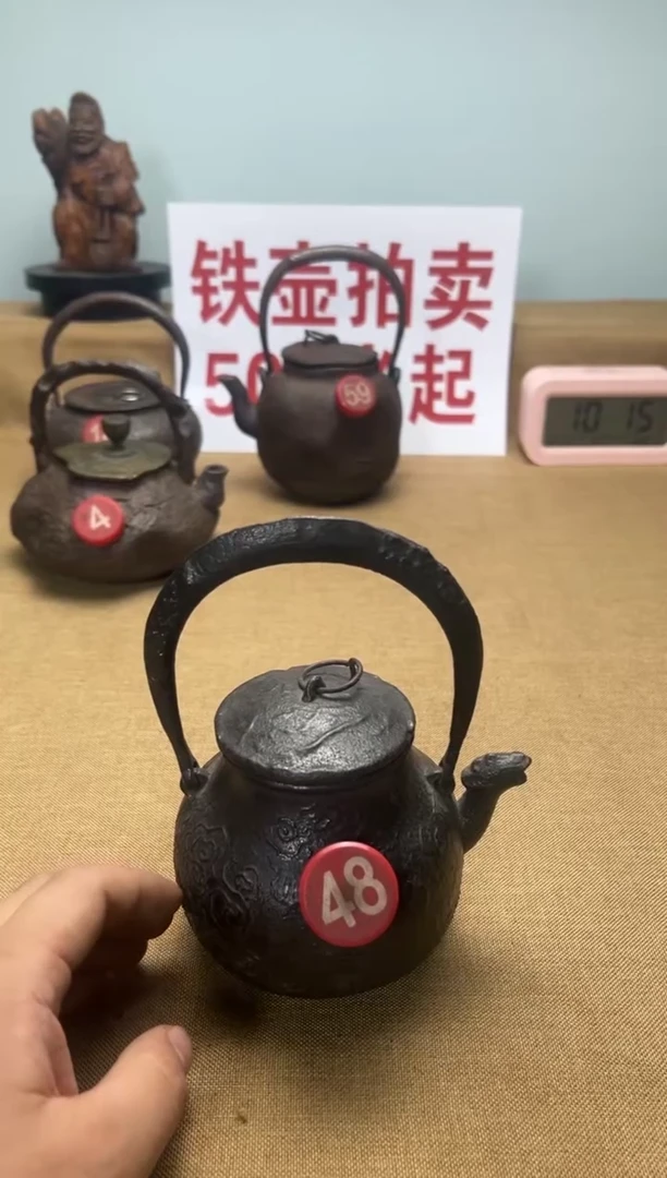 Z****）老铁壶一物一拍链接