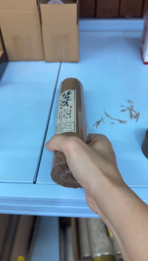 线香23号     碧落