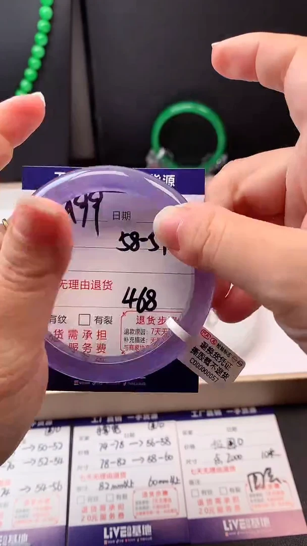 A所见即所得  秒拍秒付
