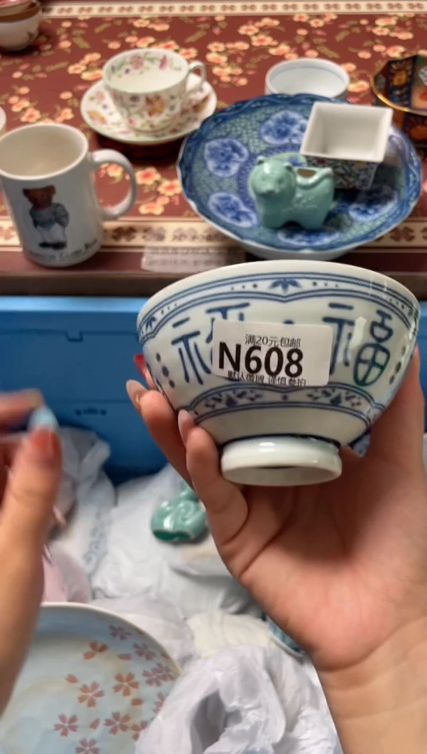 瓷片瓷器瓷器N608