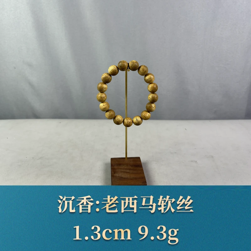 66835 老西马软丝 沉香