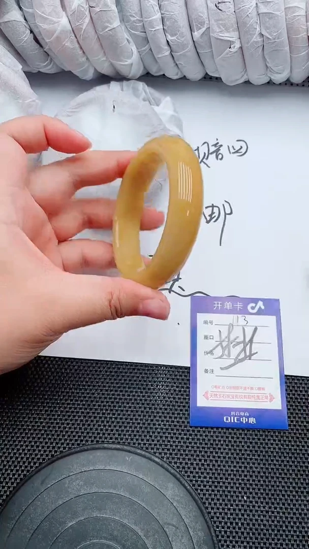 未镶嵌手镯石英质玉113-58-59
