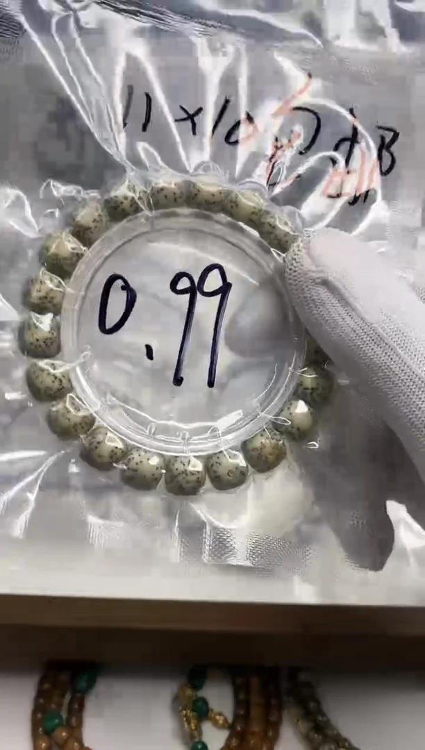 星月菩提手串128开场5