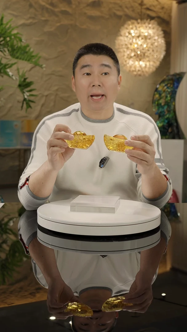 【闪购商品】摆件福利元宝一对