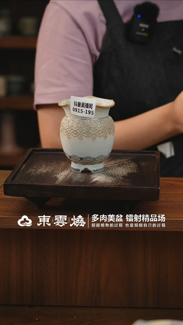 0915-196B美人肩内口6