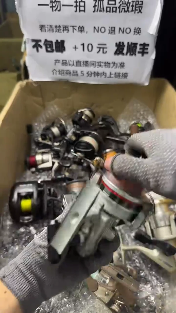 浪*成色、型号直播间讲解为准，看清楚再下单，钓鱼轮，微瑕孤品